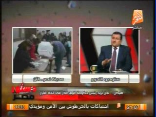 أسامة هيكل الافضل لمصر نزول السيسى الانتخابات ولو نزل هيتجاوز ال 80 % من نسبة التصويت