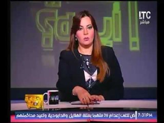هبه درويش : تطالب هيئة الإعلام "بوضح ضوابط إعلامية لمنع الإسفاف المنتشر علي الفضائيات