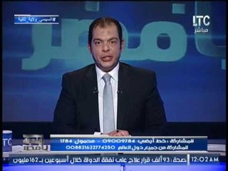 د.حاتم نعمان يشن هجوما حادا على المصدقين لــ" الابراج" دجل و شعوذه و كلام فاضى