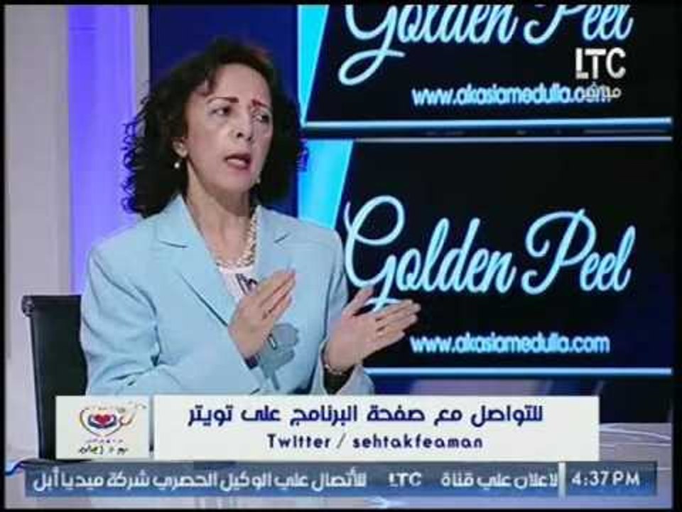 برنامج صحتك في امان مع د. ايمان | لقاء مع ا.د ا...