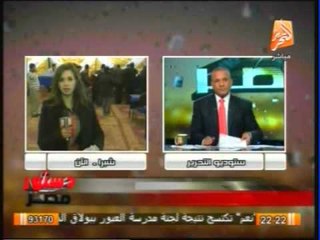 القبض على 3 من النساء حاولوا التصويت مرتين