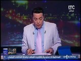 برنامج صح النوم | مع الاعلامى محمد الغيطى و فقرة اهم الاخبار السياسية - 3-5-2017