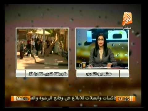 دستور مصر: أوضاع مصر وأهم أخبارها في اليوم الثاني من الإستفتاء علي الدستور