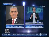 نائب رئيس حزب حماة وطن : الفيس بوك و تويتر يؤثران على الأمن الوطنى فى مصر