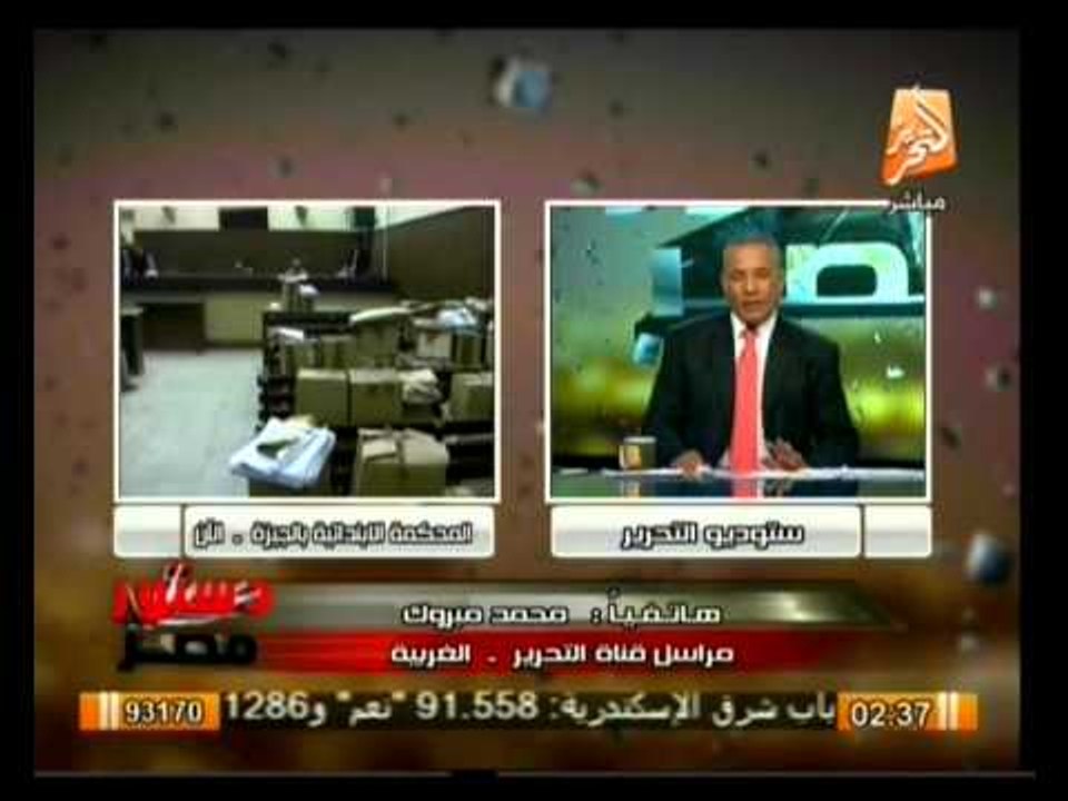 حصر النتائج الأولية للتصويت على دستور مصر 2014 .. في دستور مصر