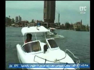 العميد حسام حلمي : يوضح كيفية التعامل مع المخالفات الأمنية المنتشرة في "نهر النيل"