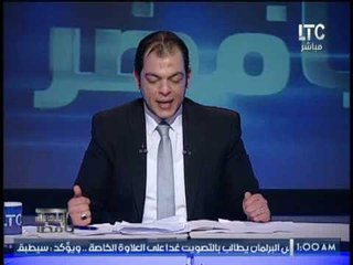 Video herunterladen: د.حاتم نعمان يختم أخر حلقات برنامجه بتوجيه خالص الشكر لجميع المسئولين و العاملين بقناة LTC