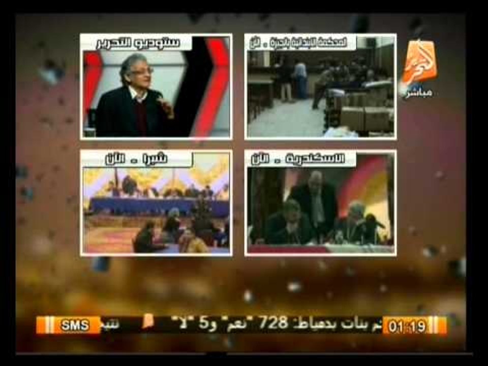 القراءات الأولية لنتيجة الإستفتاء على دستور مصر...