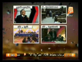 القراءات الأولية لنتيجة الإستفتاء على دستور مصر 2014  مع عماد جاد وعبدالله السناوي .. في دستور مصر
