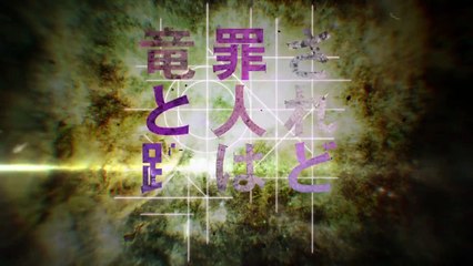 Dances with the Dragons Epi. 7