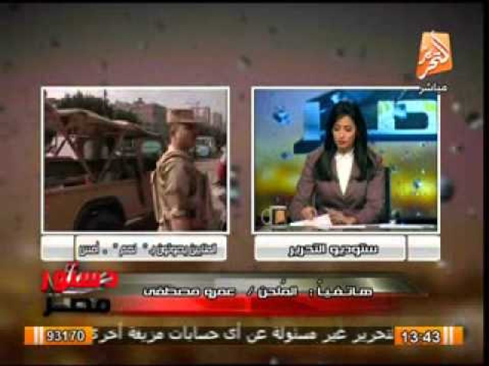 دستور مصر |   مفاجأة   الملحن عمرو مصطفى  يعلن...