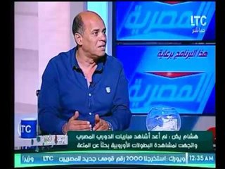 نجم الزمالك السابق : المدرب يفشل مع أكثر من 4 أندية وبالرغم من ذلك يستمر في العمل