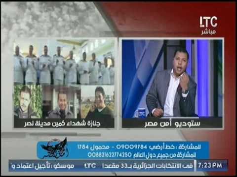 مذيع LTC يشن هجوما شرسا علي معتز مطر : انتو كلاب !