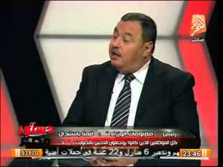 اللواء شريف محرم اكتشفنا قضاة وموظفين اخوان فى اللجان ومراكز المعلومات اشرفت على لجان الوافدين