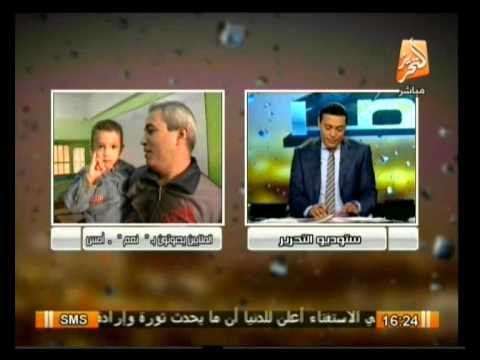 أوضاع مصر وأهم أخبارها لنتائج الإستفتاء علي الدستور 16 يناير .. في دستور مصر