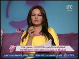 برنامج جراب حواء | مع هبه زياد وفاطمة شنان وايمان الصاوي وفقرة السوشيال ميديا -6-5-2017