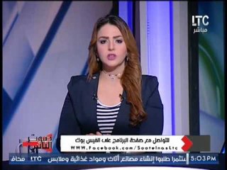 مقدمه نارية لــ الاعلامية نهال طايل حول كارثة مدوية لــ أب أغتصب إبنته لمده 7 سنوات