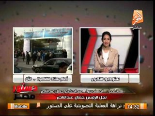 المهندس عبد الحكيم جمال عبد الناصر: أمريكا تبكى على الإخوان ومعونتهم على الجزمة القديمة