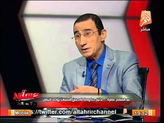 عبد المنعم عمارة فى عهد مرسى كنت اصلى الفجر مع زوجتى وابكى داعيا الله الا يتركنا من اجل مصر المحروسة