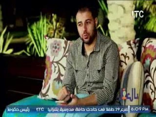 برنامج بالعقل | مع شريف شحاته " لماذا اصبح الفيس بوك ممل ؟ " - 6-5-2017