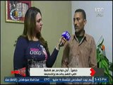 عم الفتاه المتهمه والدها بإغتصابها يكشف مفاجأت جديده صادمه بالقضيه