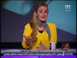 مقدمه نارية لــ الاعلامية رانيا ياسين تفتح النار على شخصيات حاولت زعزعة العلاقات المصرية الامريكيه