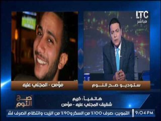 حصرى .. اول مداخله مع شقيق الشاب الذى قتله المستشار فى الشارع يكشف كارثة مدوية !؟