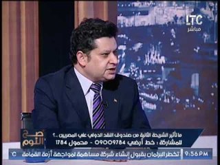 د.وائل النحاس الأرقام الحكوميه الإقتصادية "وهمية" و غير حقيقيه