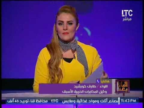 وكيل المخابرات الحربية الاسبق يفضح رشوة عمرو حمزاوى لتشوية مصر لصالح الإخوان