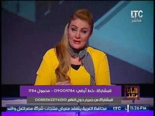 رانيا ياسين تكشف التفاصيل الكامله لــ مسئولين امريكيين يحاربون السياسه المصرية من امريكا