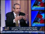 حصرى .. د.رشاد عبده : لا يوجد فى مصر تضخم بل يوجد ركود تضخمى