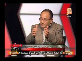 د/عماد جاد : إقرار الدستور بنسبة 98.1% تدخل موسوعة الأرقام القياسية ولن تتحطم بسهولة لقرون