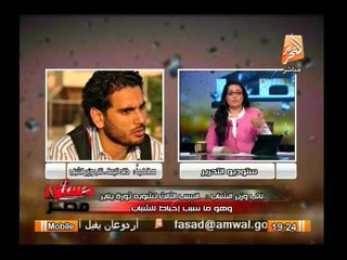 خالد تليمة نائب وزير الشباب : كلام الحكومة عن تعطيل الإمتحانات الشباب غير حقيقى والشباب غاضب لثورتة