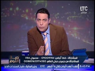 الغيطى يهاجم " رئيس البرلمان " بسبب رفضة لصوت " المعارضه " بداخل البرلمان