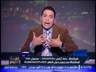 الغيطى لــ النواب : " انا اتكسفت لما شفت النواب بيحتفلوا بوزيرة الإستثمار داخل البرلمان "