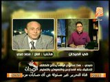 الفنان محمد صبحي : الرئيس قال لنا كيف تصل حضارة مصر من بناة أهرامات إلي بناة عشش !؟
