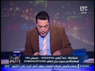 " صح النوم" يكشف كارثة إزالة عنكبوت من مستشفى قبل زيارة الوزير , الغيطى" محتاجين ثورة فى النظافه"