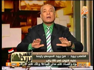 فيديو الاعلامي أحمد موسي يتعهد بترك "قناة التحرير" إذا حدث تغير بسياستها ويؤكد حياديتها