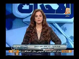 د. عمار عي حسن معلقاً علي ترشح السيسي : الدول لا تنهض بالمشاعر الطيبة وإنما البرامج