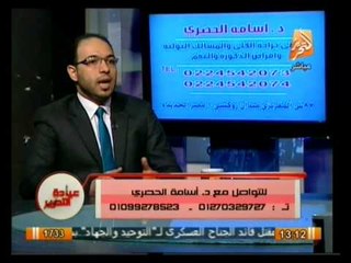 عيادة التحرير: كل ما يخص أمراض الذكورة والعقم والمسالك البولية