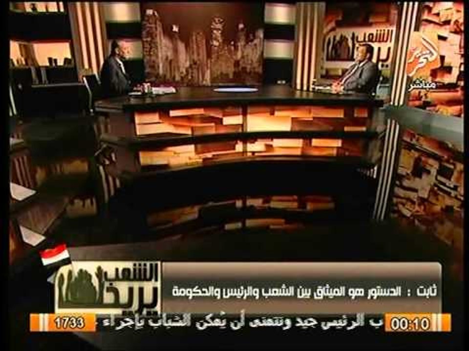 وكيل حزب النور : كل من دعوا لمقاطعة الاستفتاء س...