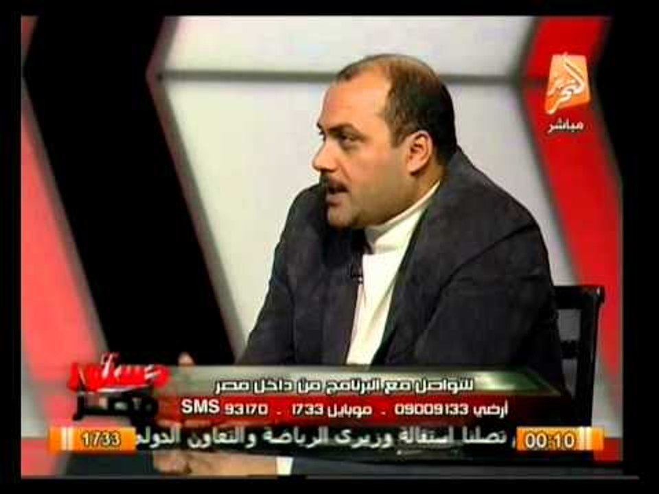 مقارنة بين الاستفتاء فى دستور 2012 ودستور 2014 .. في دستور مصر