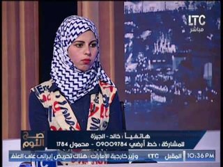 مُتصل يعرض الزواج على ضيفة "صح النوم" و الاخيره  تصدمه برد غير متوقع