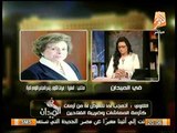 ميرفت التلاوي: الجنزوري أعترف بإستيلاء الدولة عي 600 مليار من أموال المعاشات.. والخمسين نكست وعودهم