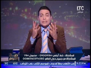 " صح النوم " يكشف فضائح مدوية بــ "جامعة قناة السويس" و الغيطى يصرخ "اصحى يا رئيس الجامعه"