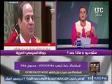 رانيا ياسين تكشف إستراتيجيات مصريه خليجيه ضخمه لمواجهة الإرهاب