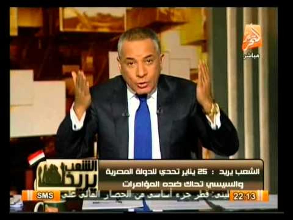 هناك مؤامرات لمنع السيسى من الترشح للرئاسة .......