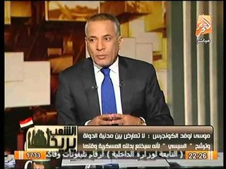 حصرياً- موسي يكشف معلومات عن لقاء إسراء عبد الفتاح السري مع وفد الكونجرس بالقاهرة