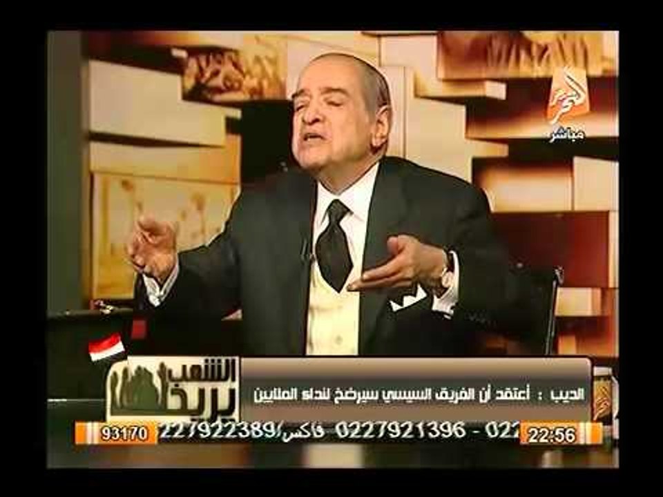 المحامي فريد الديب: الاخوان جبناء و أضعف بكثير مما يتخيل الكثيرون