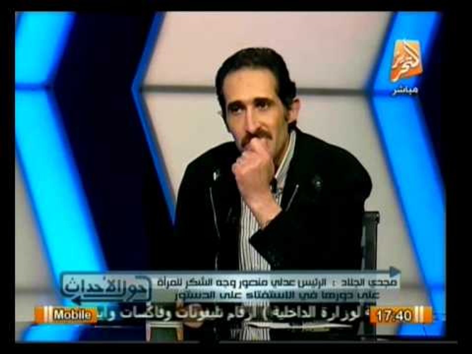 توجيه إتهامات لوسائل الأعلام .. في حول الأحداث